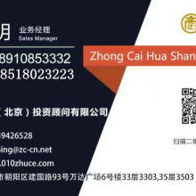中印集团公司 链接天竺与华夏的跨域信息服务开拓者